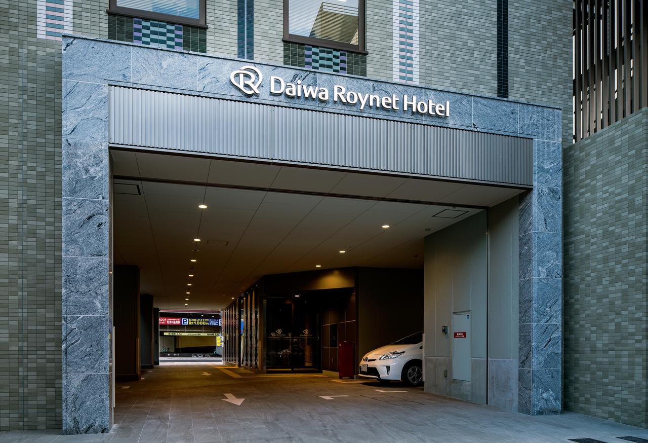 ไดวะ รอยเน็ต โฮเทล ฟุกุโอกะ-นิชินากาซุ Hotel ฟูกุโอกะ ภายนอก รูปภาพ