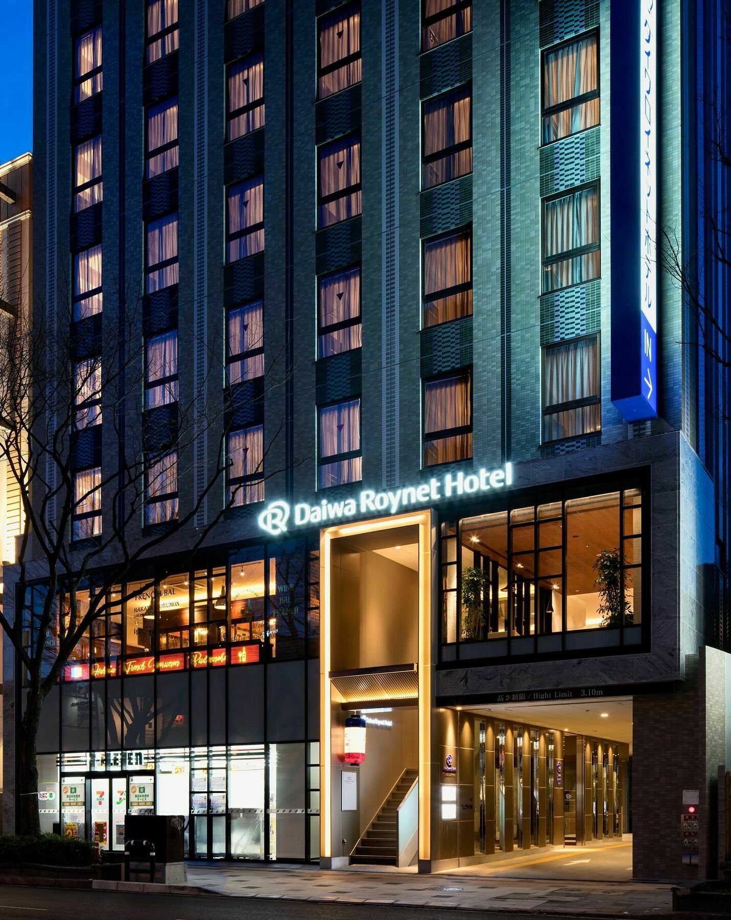 ไดวะ รอยเน็ต โฮเทล ฟุกุโอกะ-นิชินากาซุ Hotel ฟูกุโอกะ ภายนอก รูปภาพ